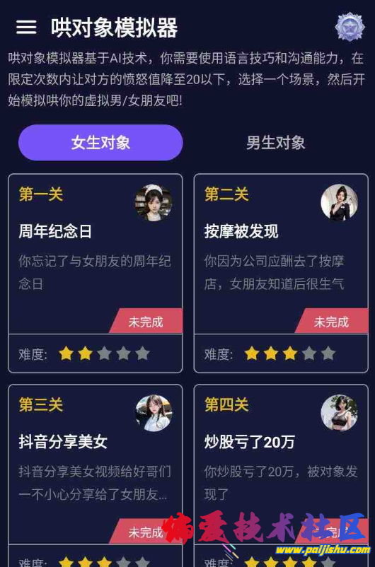 QQ截图20240629083450.png