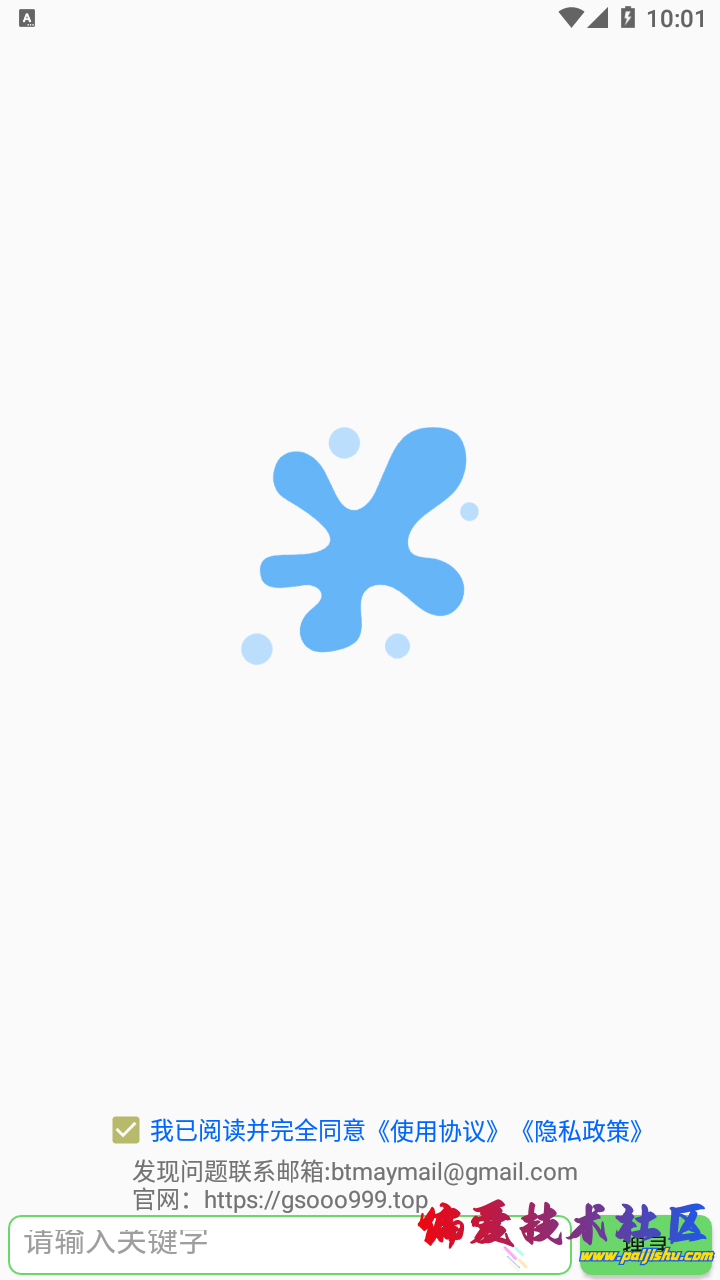 Screenshot_20240702-100117.png