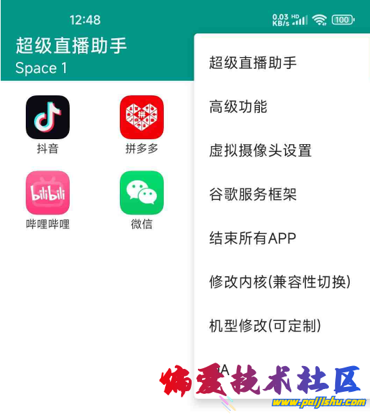 QQ截图20240705084833.png