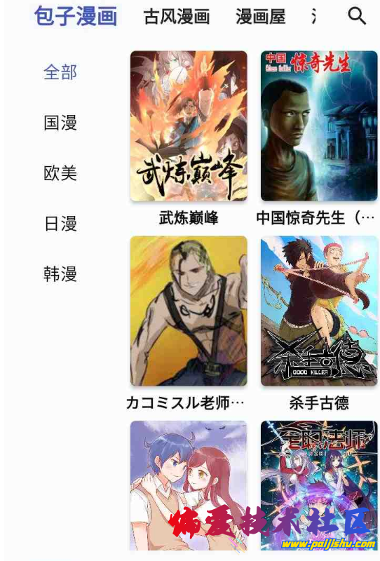 QQ截图20240705084957.png
