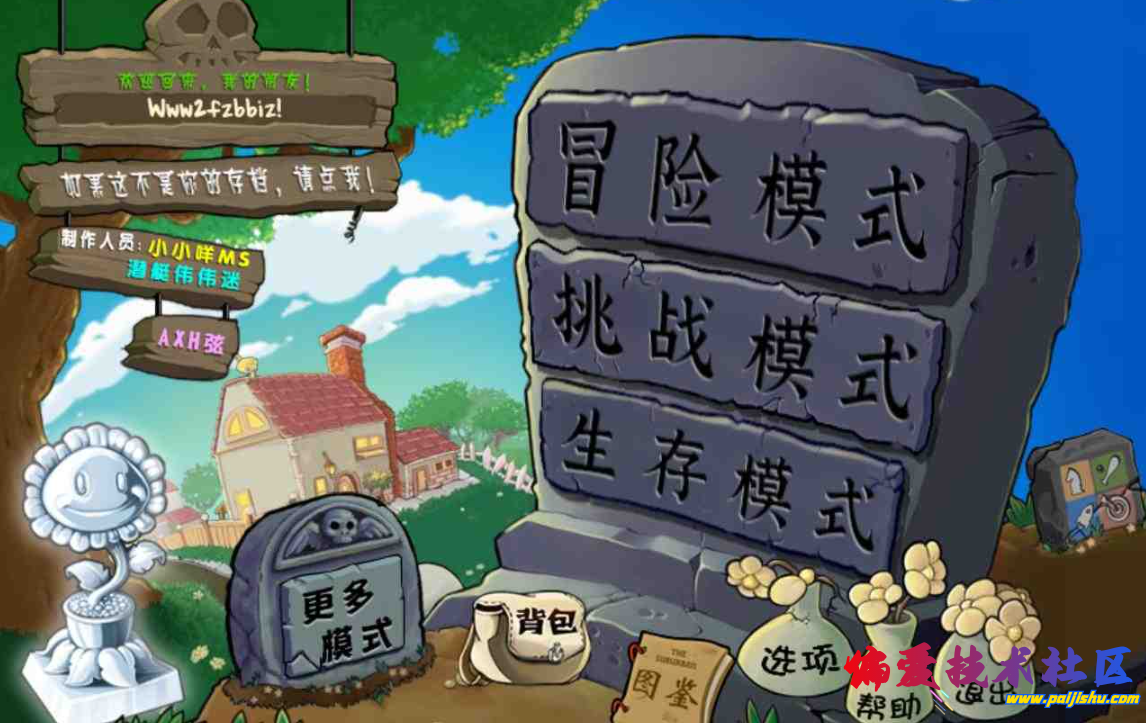 QQ截图20240708084458.png