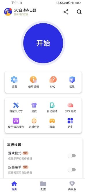 QQ截图20240709090216.png