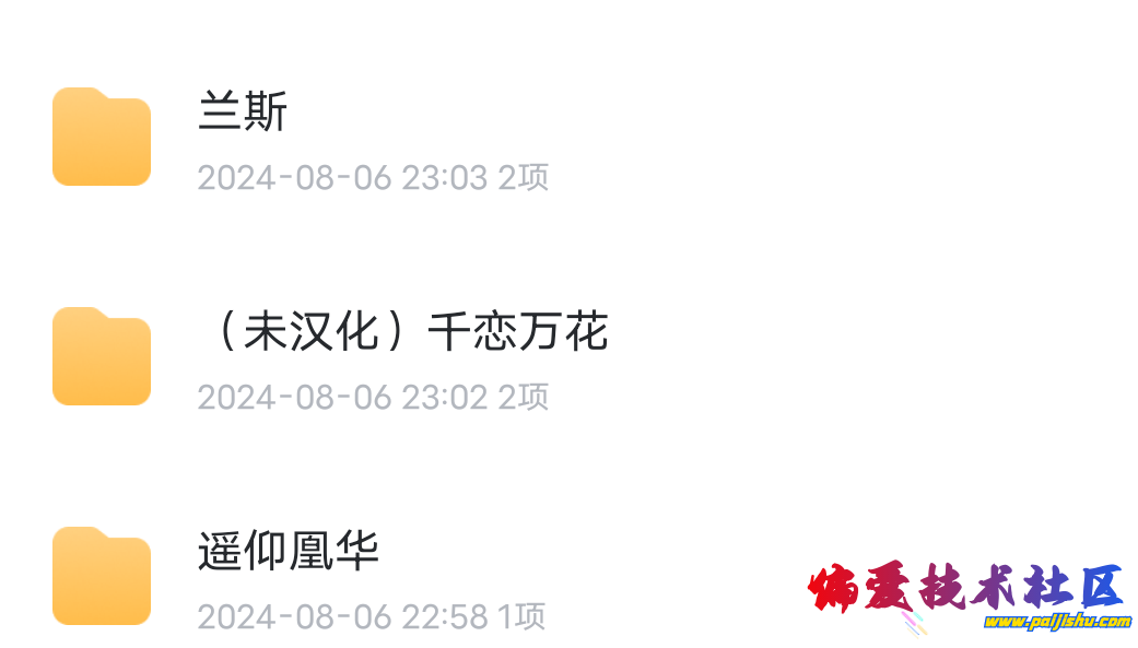 Screenshot_2024_0806_230412.png