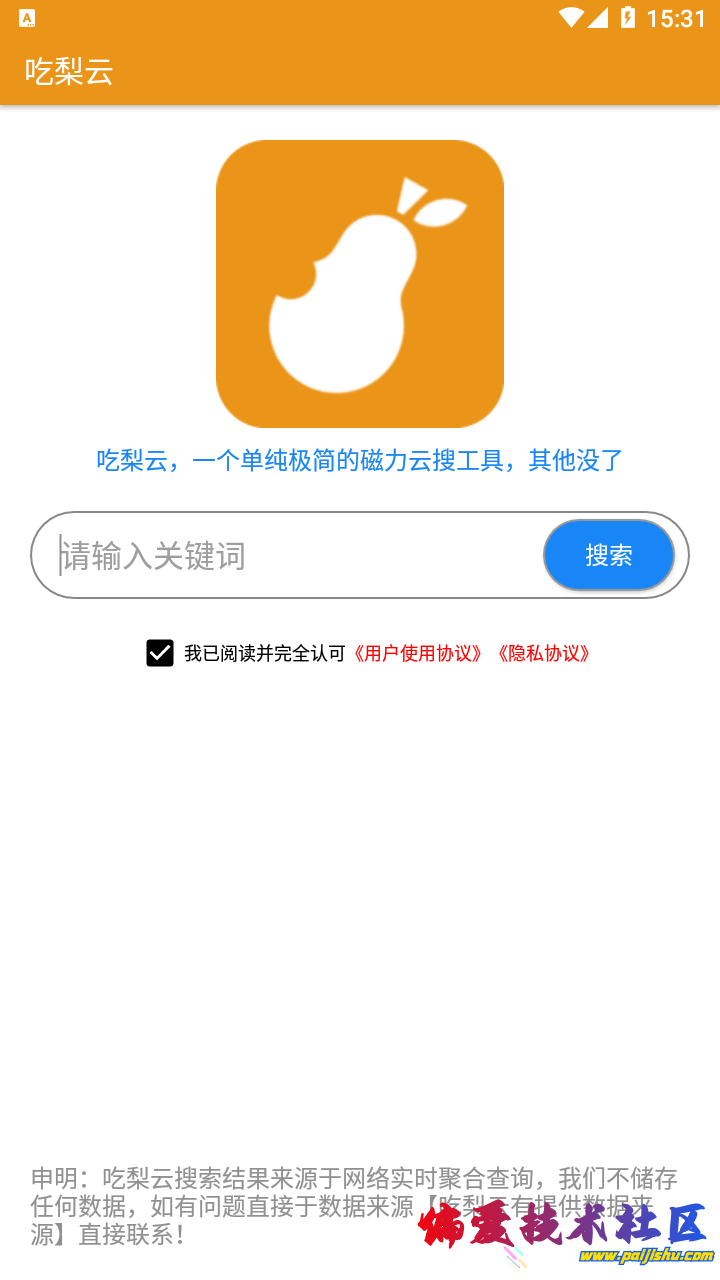 Screenshot_20240817-153152.png