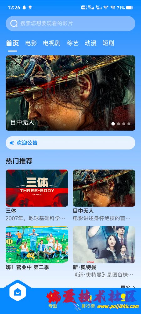 Screenshot_20240905_122652.jpg