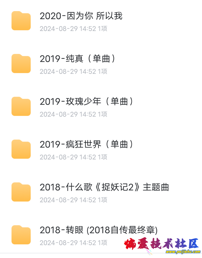 Screenshot_2024_0907_090428.png
