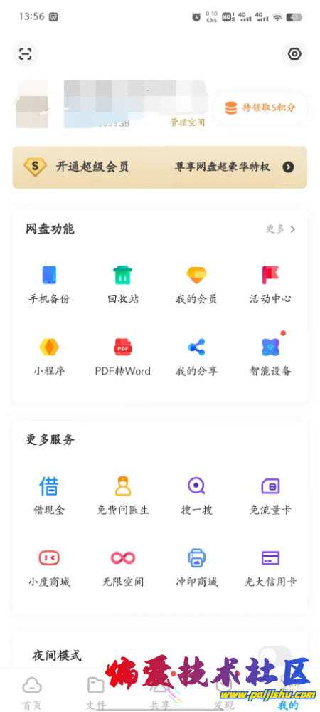 ZfXpWrcSDqhBb3M-S1rGK.png