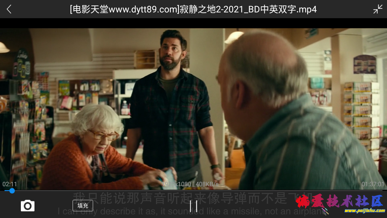 Screenshot_20241216-100254.png