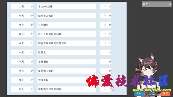 ss_8d2dff49821f2d015c50249547b2d0de816b465f.600x338.jpg