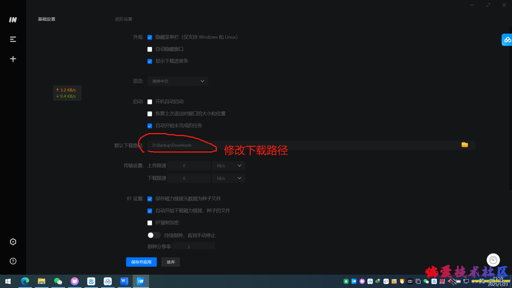 imgfdl (3).png