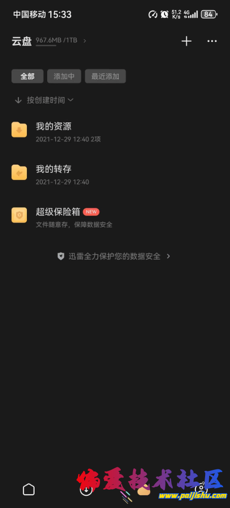b4b02e73348a61103e4afdc188914b02.png