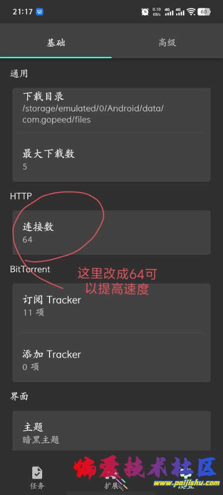 imgfdl (1).png