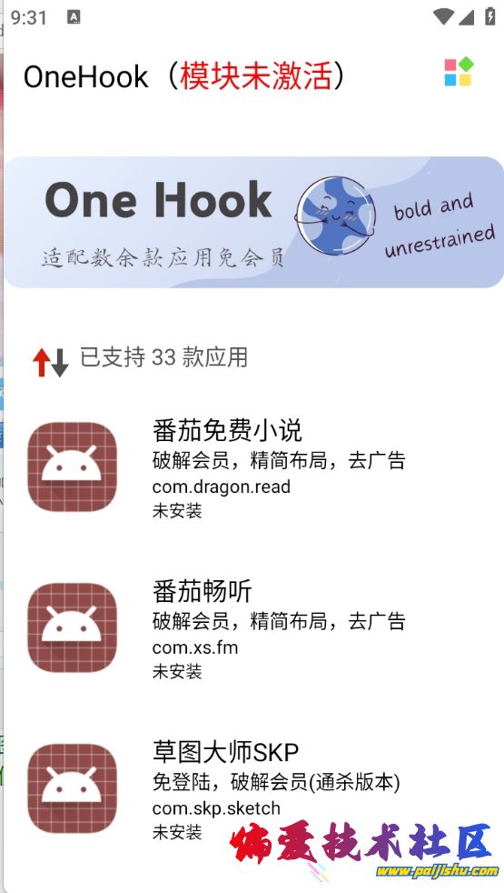 微信截图_20250212213202.png