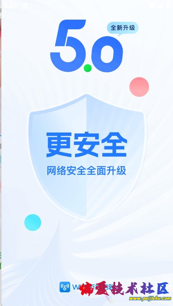 微信截图_20250212214156.png