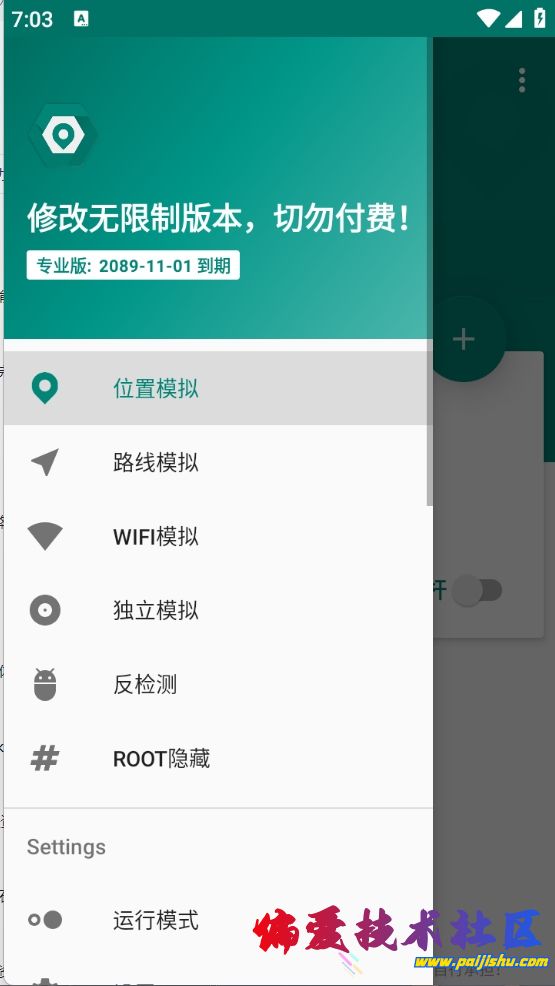 微信截图_20250223190350.png