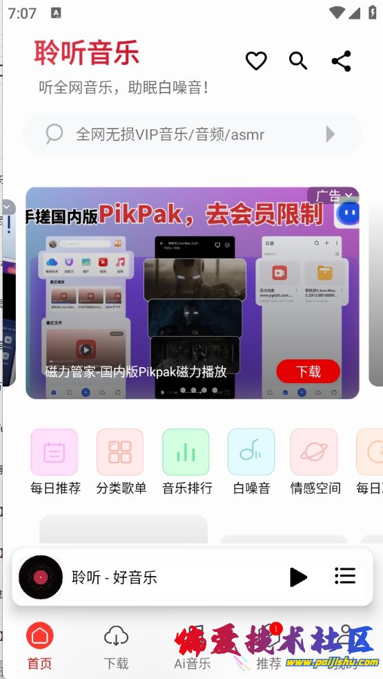 微信截图_20250223190756.png