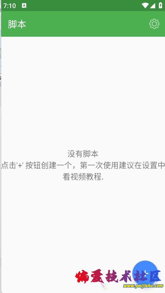 微信截图_20250223191013.png