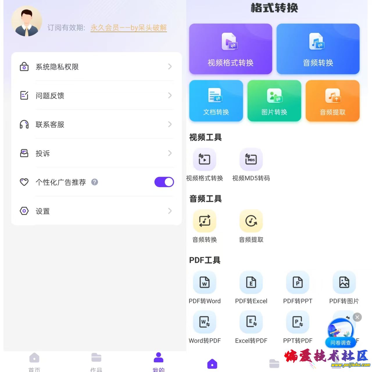 微信图片_20250223194152.jpg