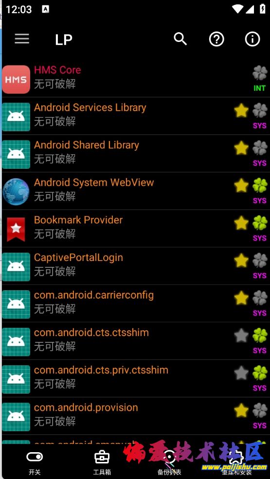 微信截图_20250226000349.png