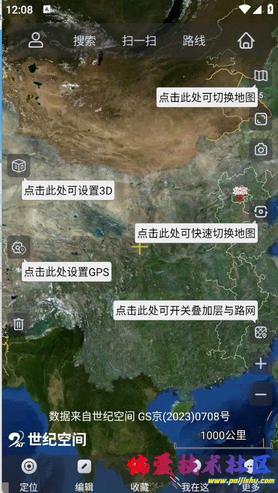 微信截图_20250226000842.png