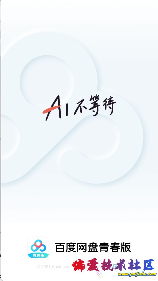 微信截图_20250226223558.png