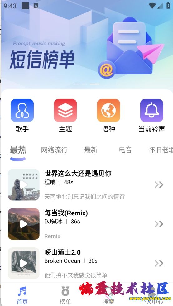 微信截图_20250301214335.png