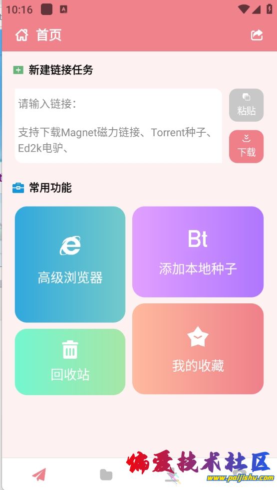 微信截图_20250301221621.png