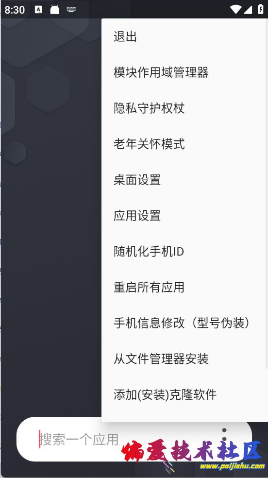 微信截图_20250302203012.png