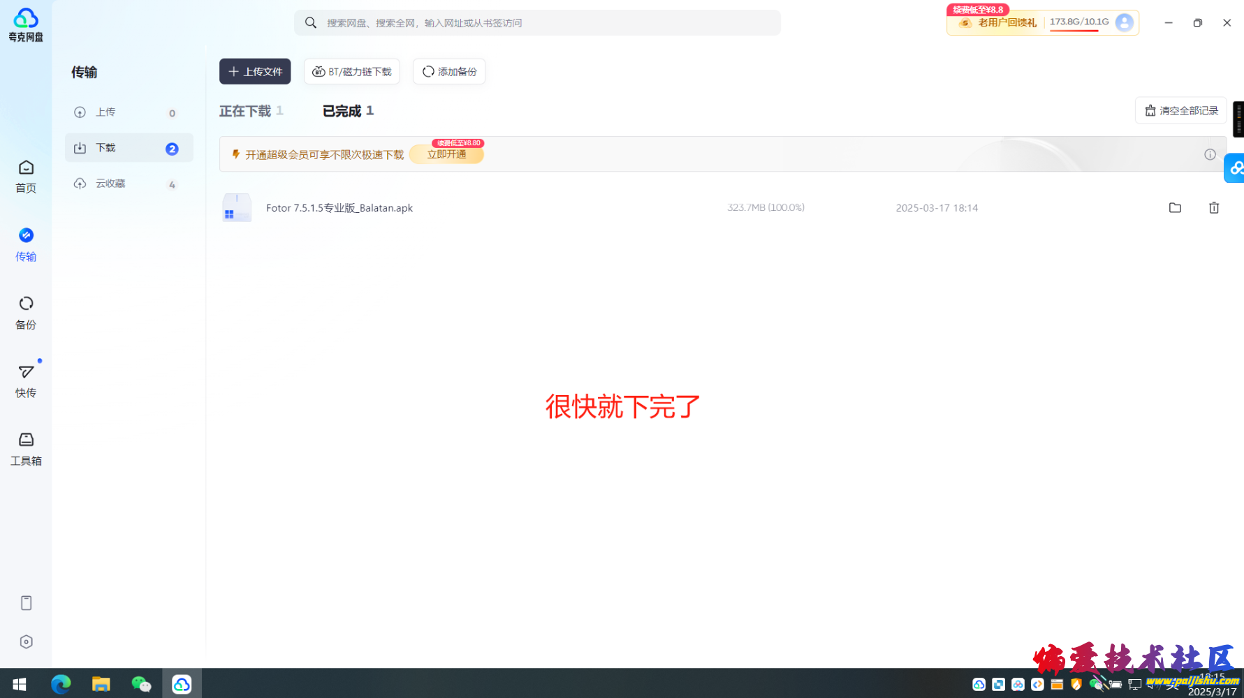 img (2).png