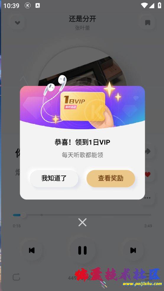 微信截图_20250331223958.png