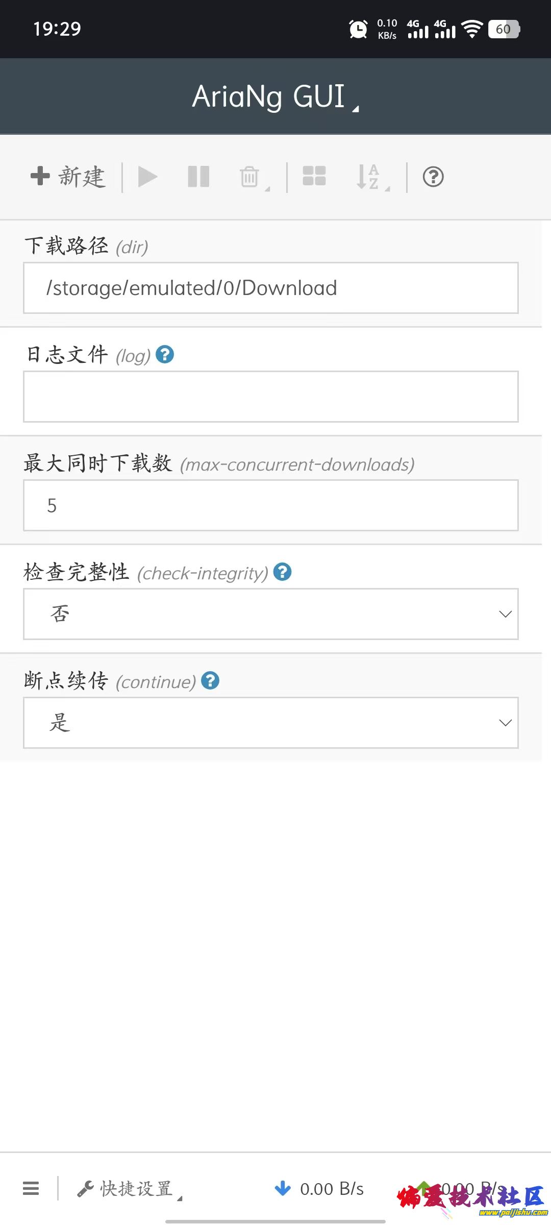 微信图片_20250401004250.jpg
