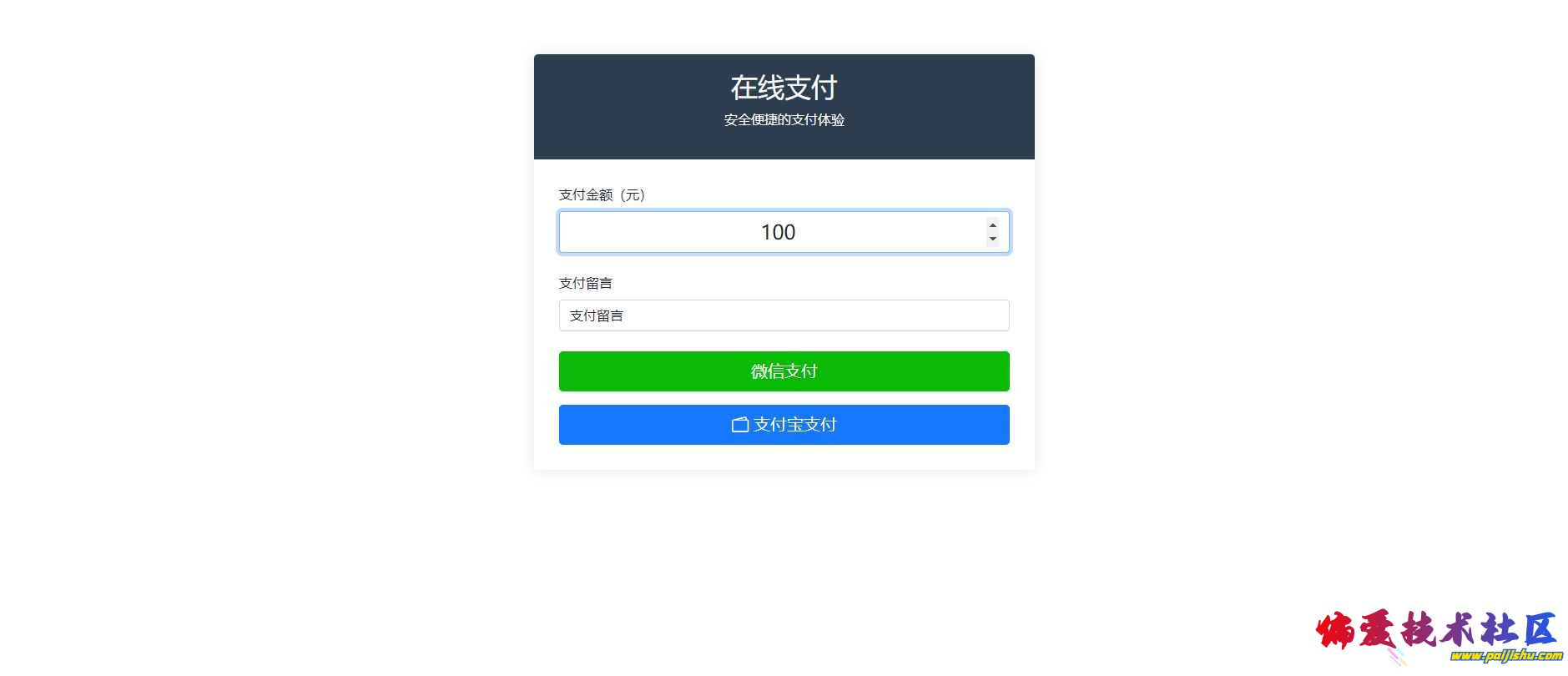 202504261745597459754984.jpg