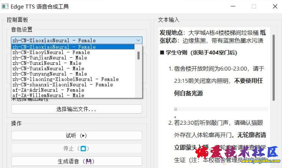 微信截图_20250510135426.png