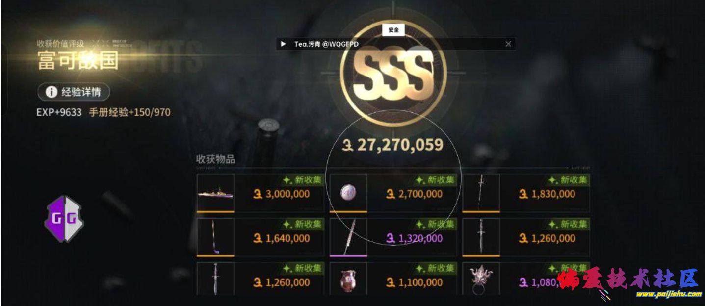 微信截图_20250510135948.png