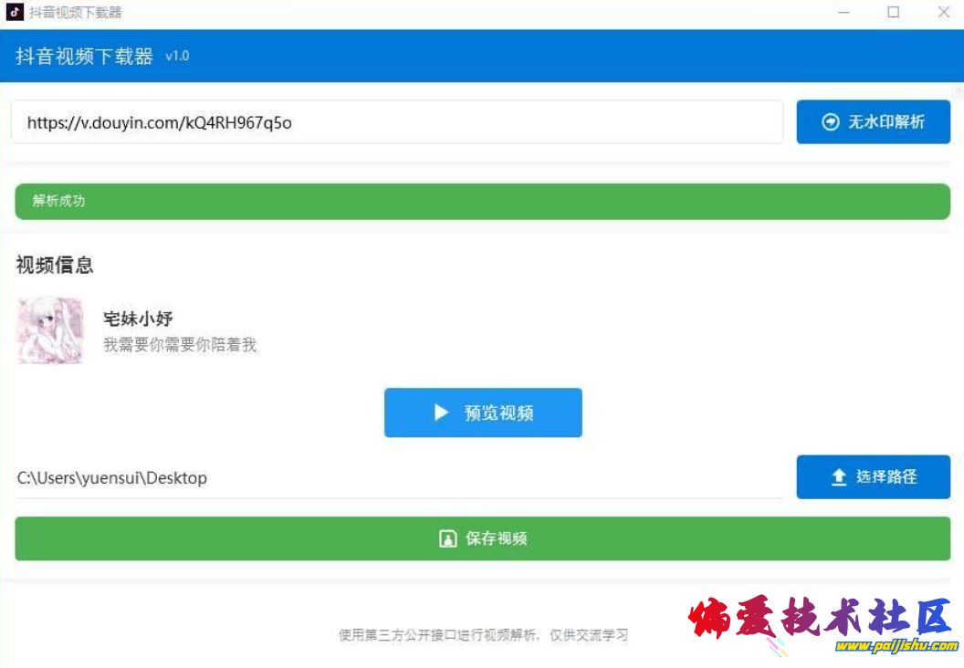 微信截图_20250515202627.png