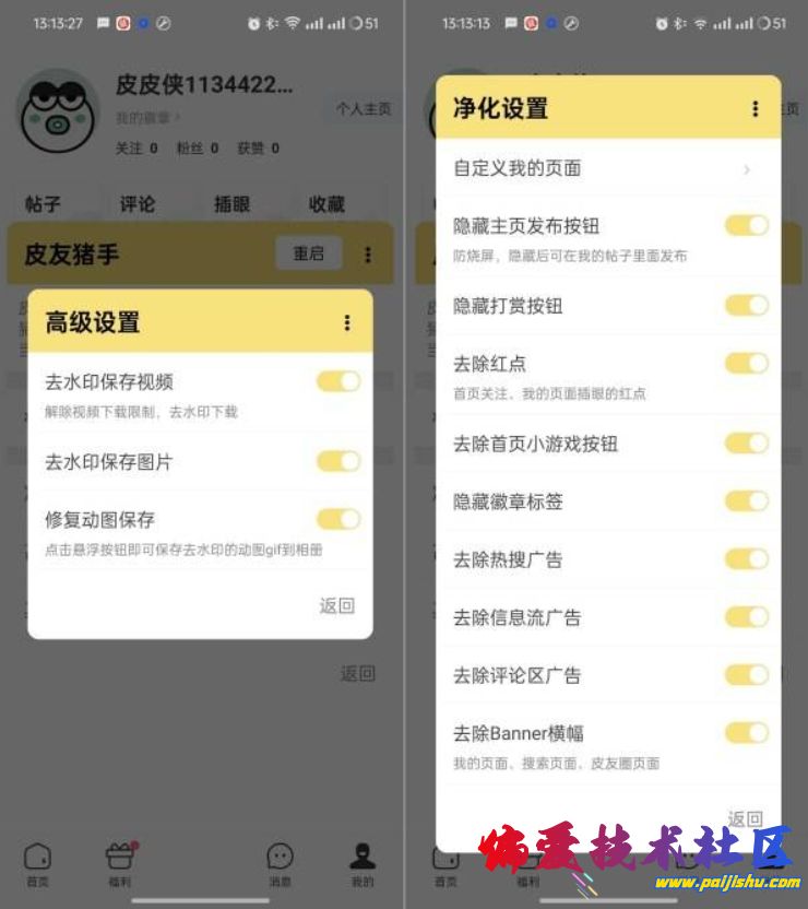 微信截图_20250515203158.png