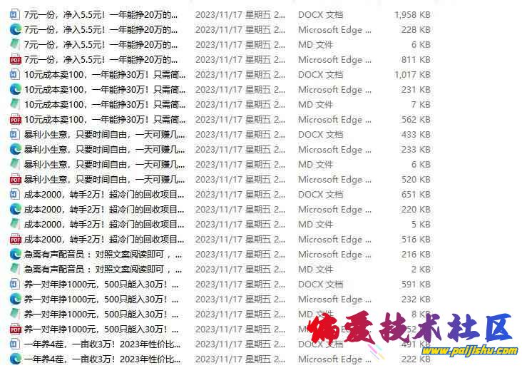 202506131749779452101143.jpg
