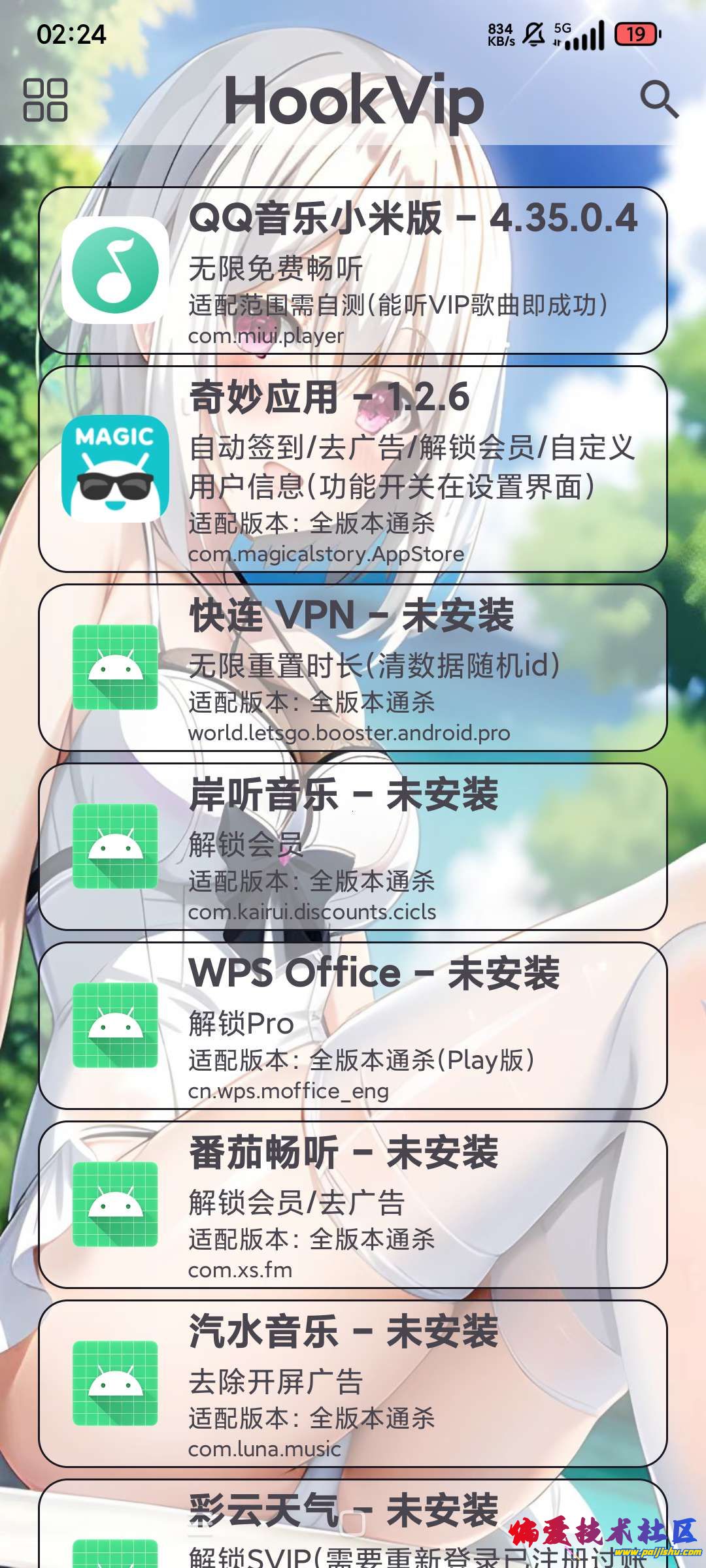 1000033123.jpg