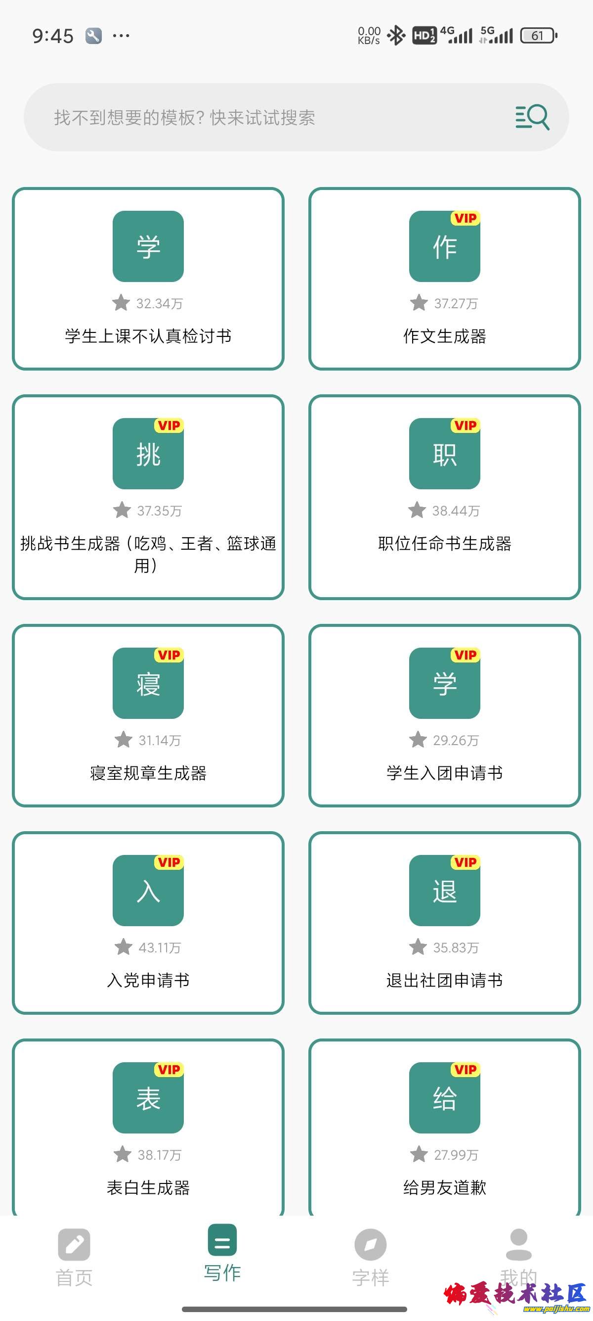 1000013680.jpg
