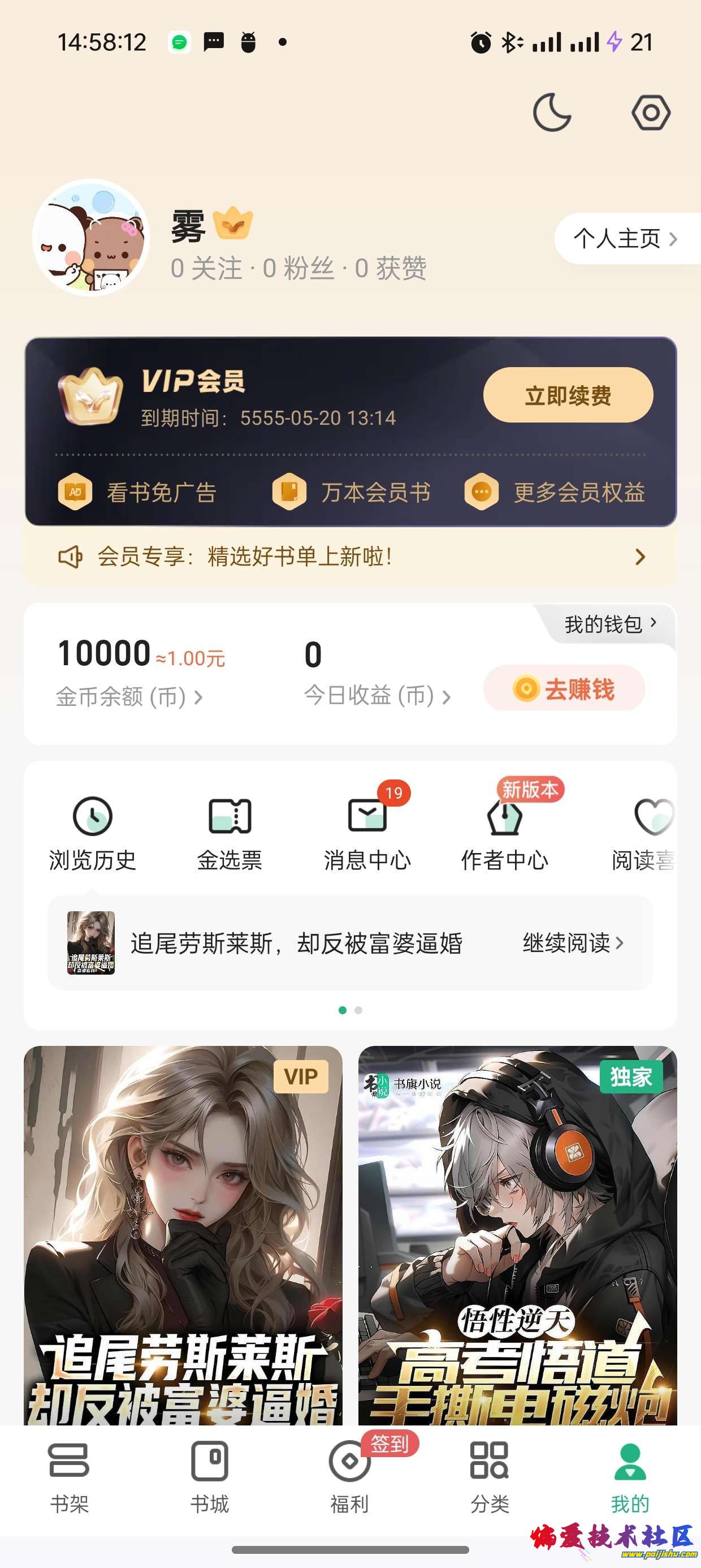 1000013802.jpg