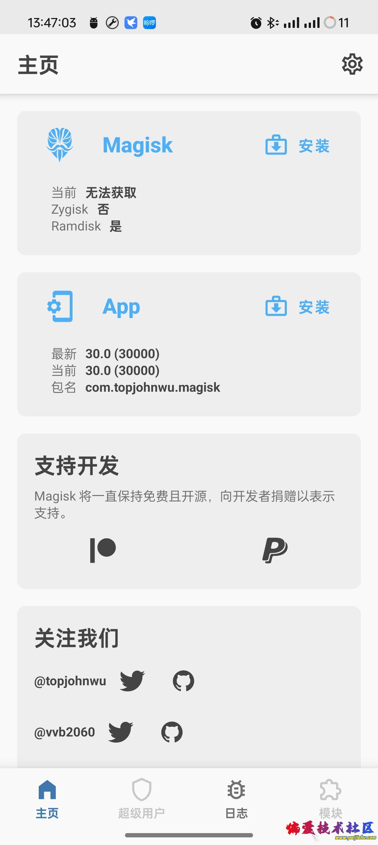 1751453268293.jpg