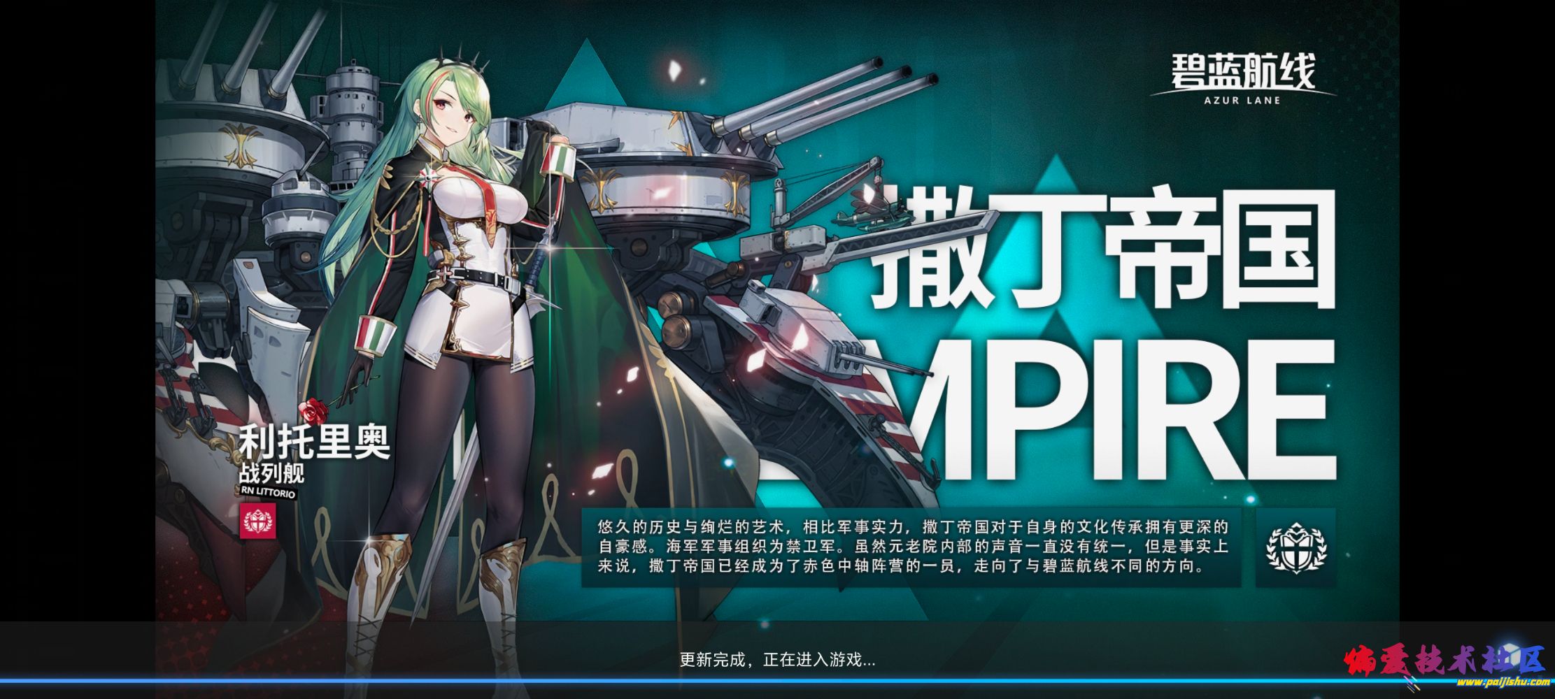 Screenshot_20250703_120902.jpg