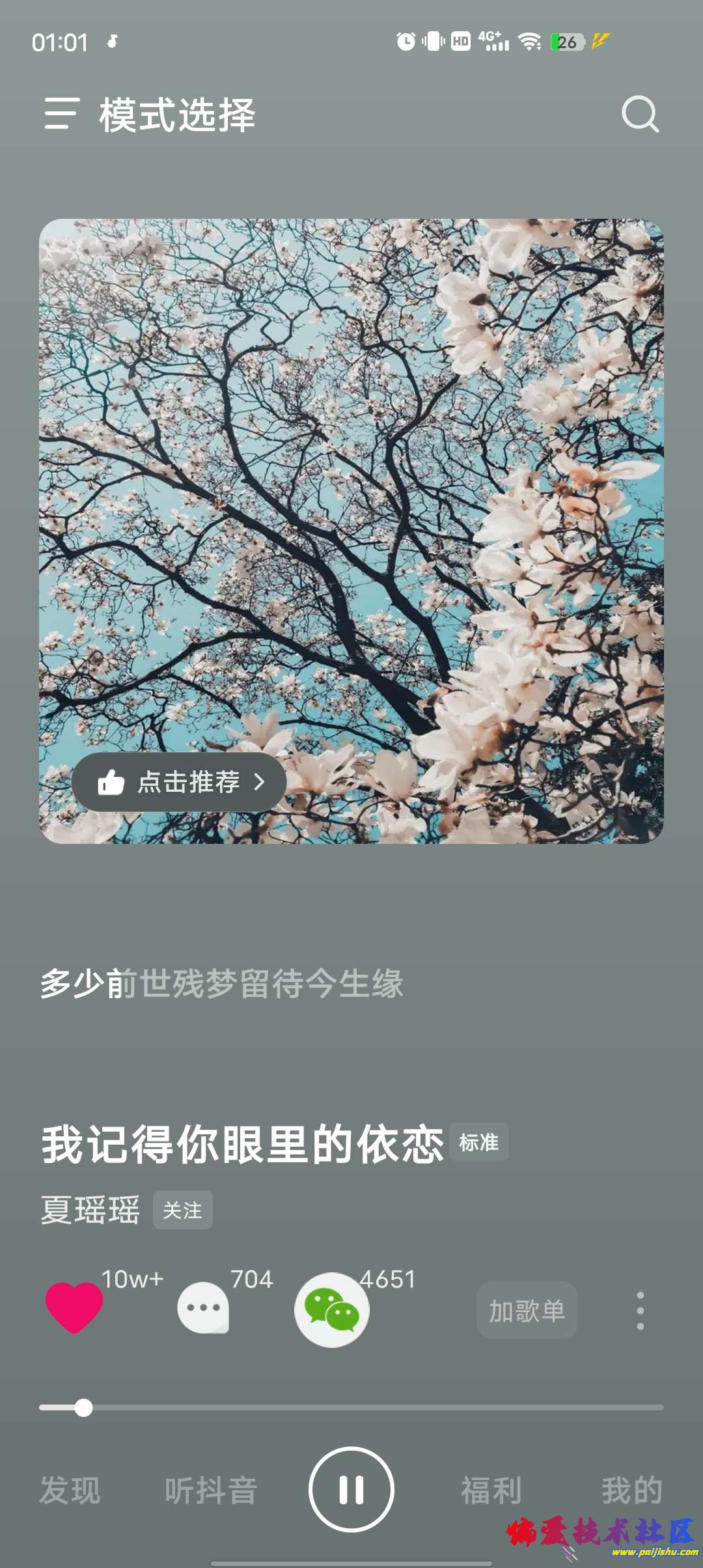 1000006014.jpg