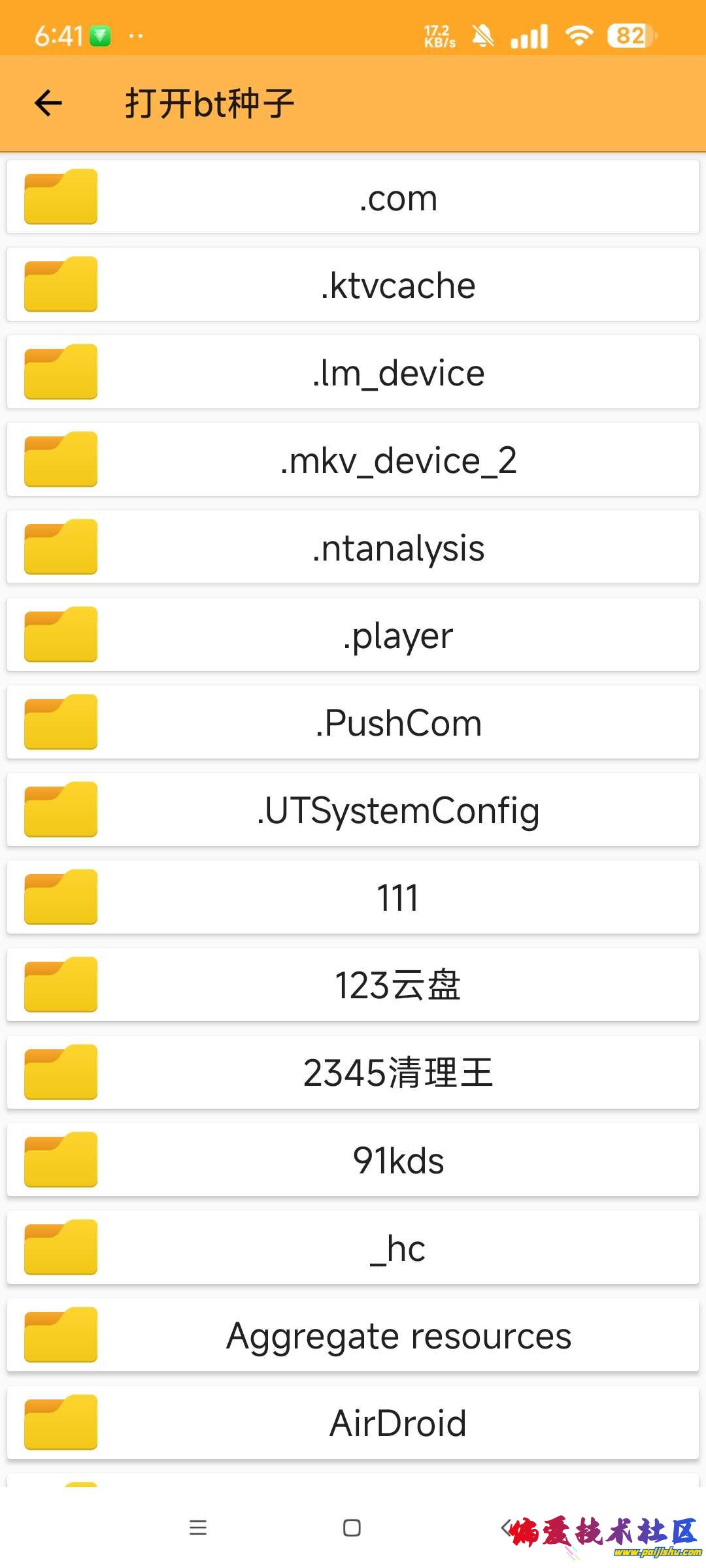 1000014276.jpg