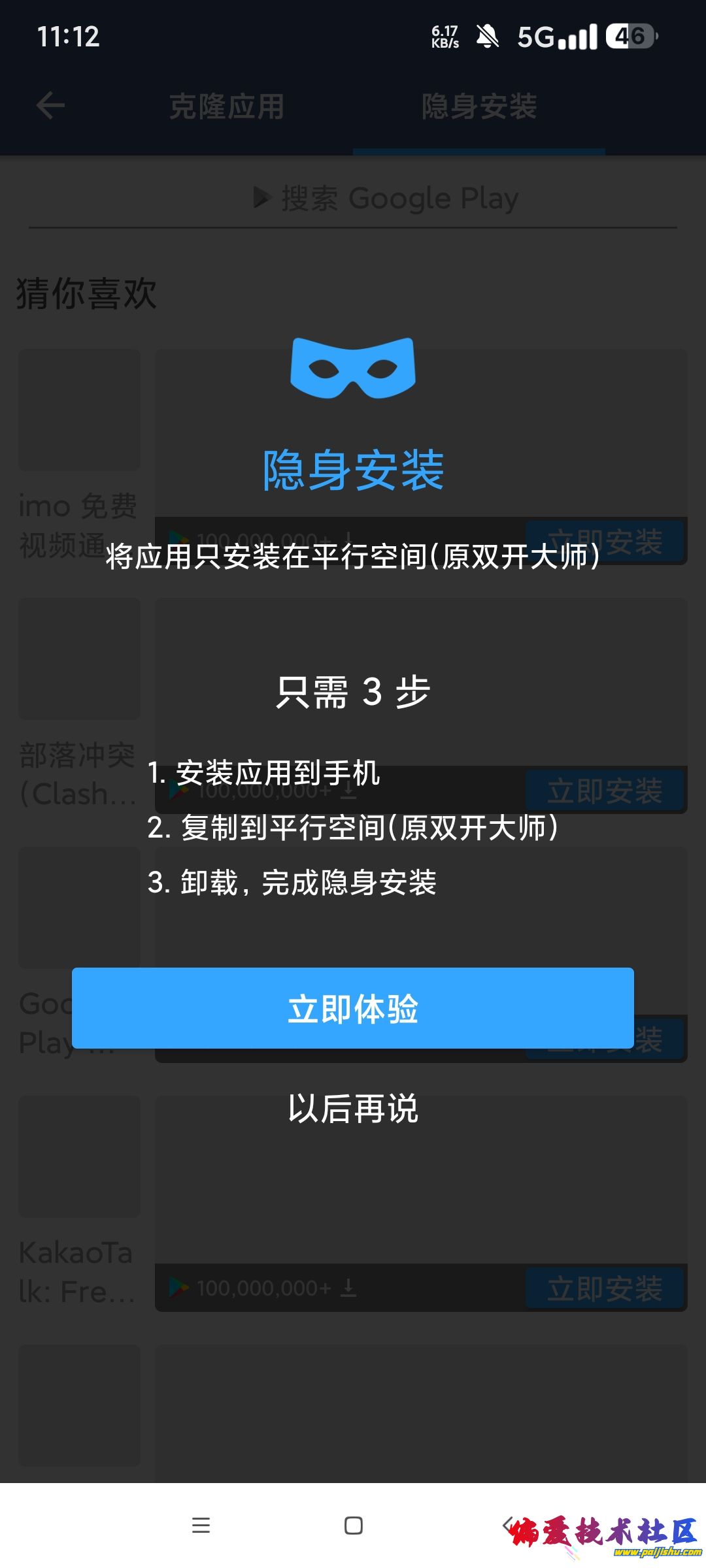 1000014304.jpg