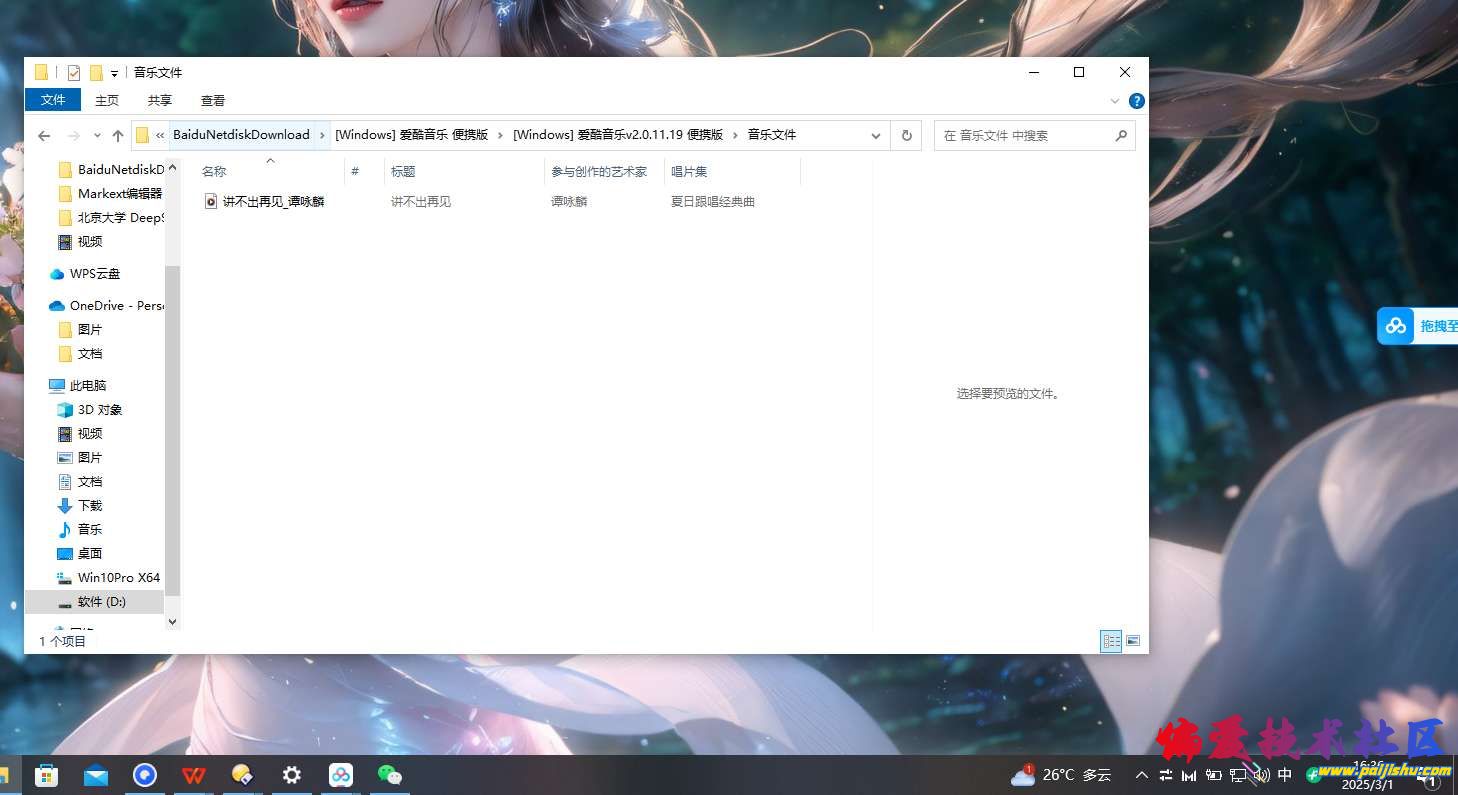 1000006177.jpg