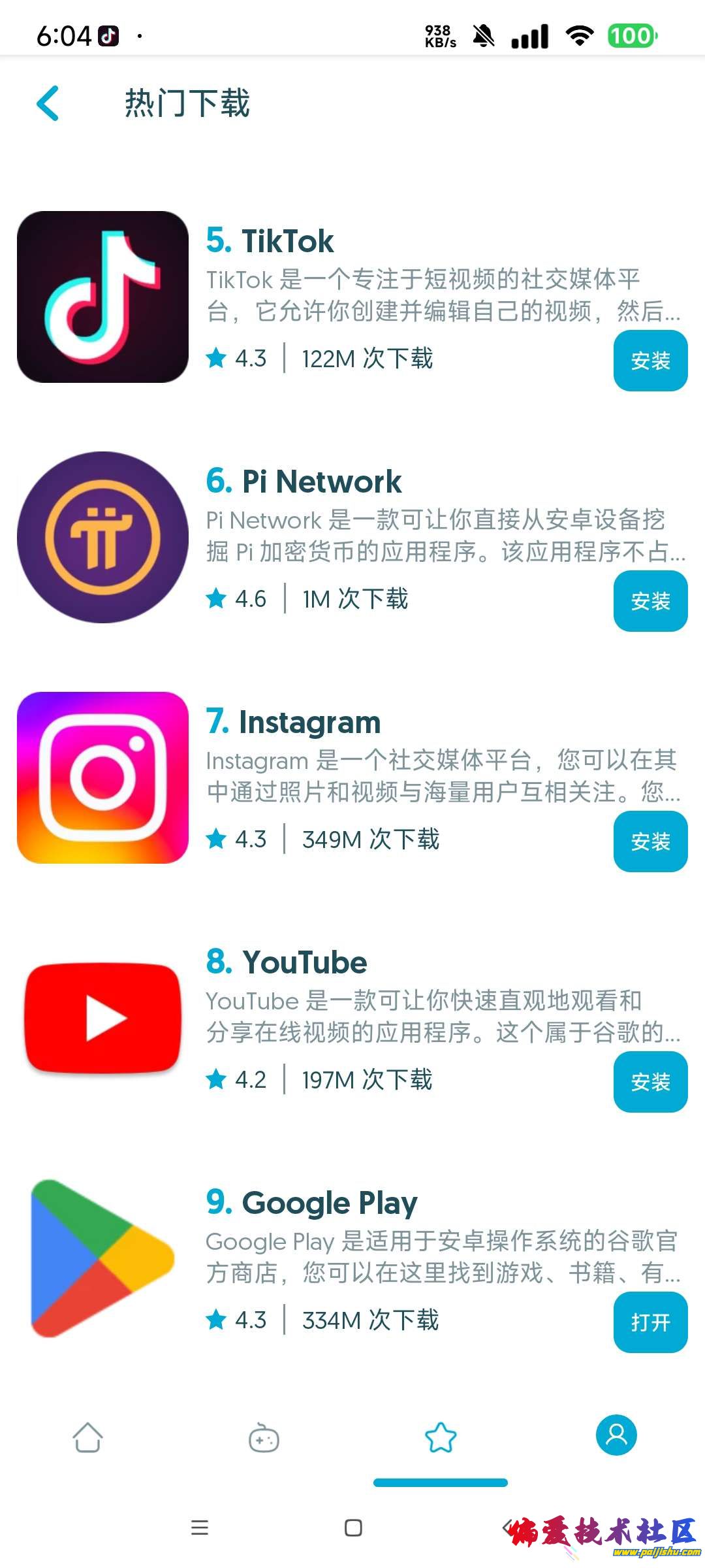 1000014500.jpg