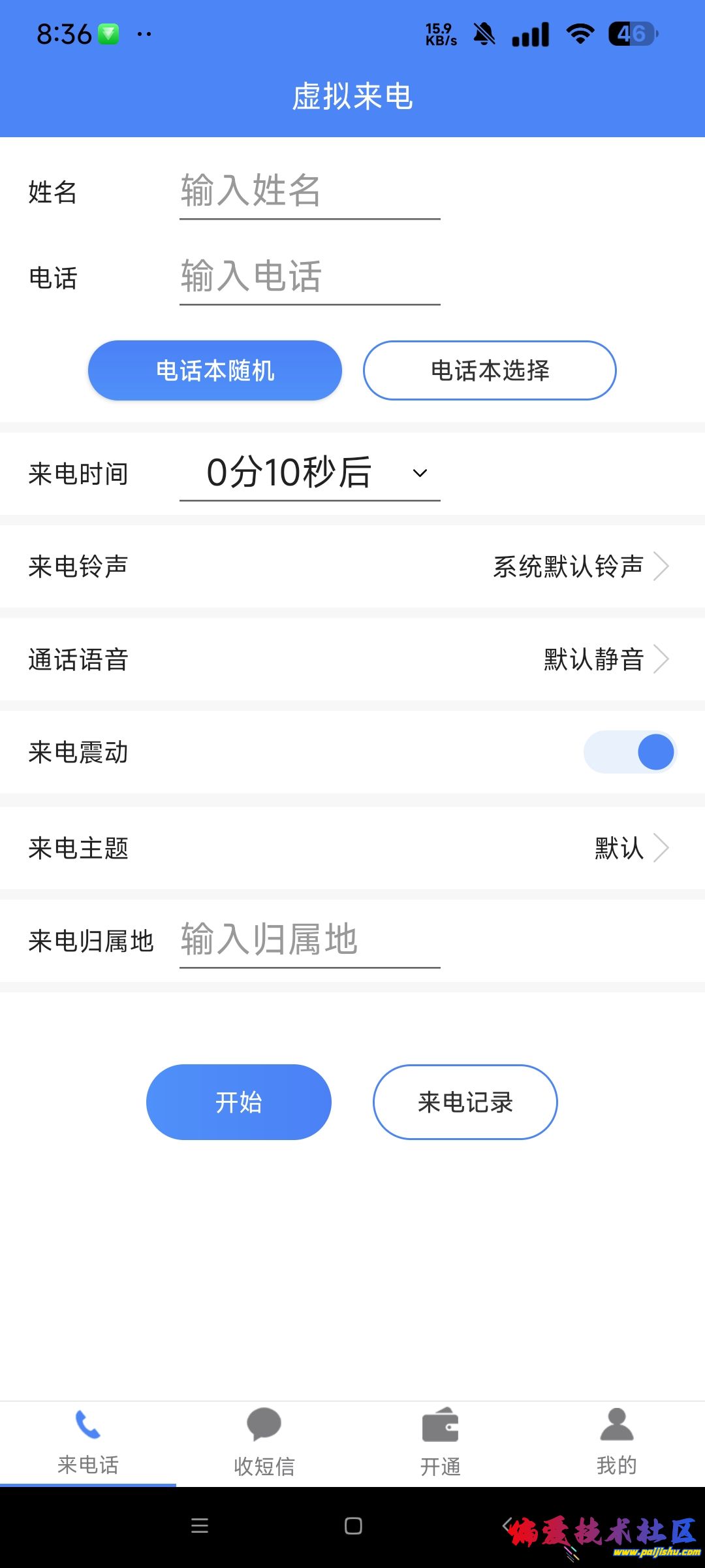 1000014510.jpg