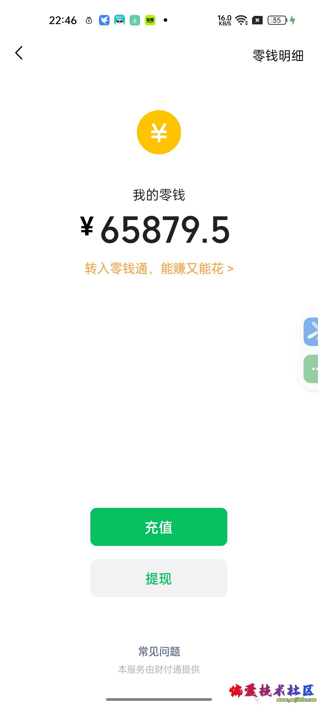1000006509.jpg