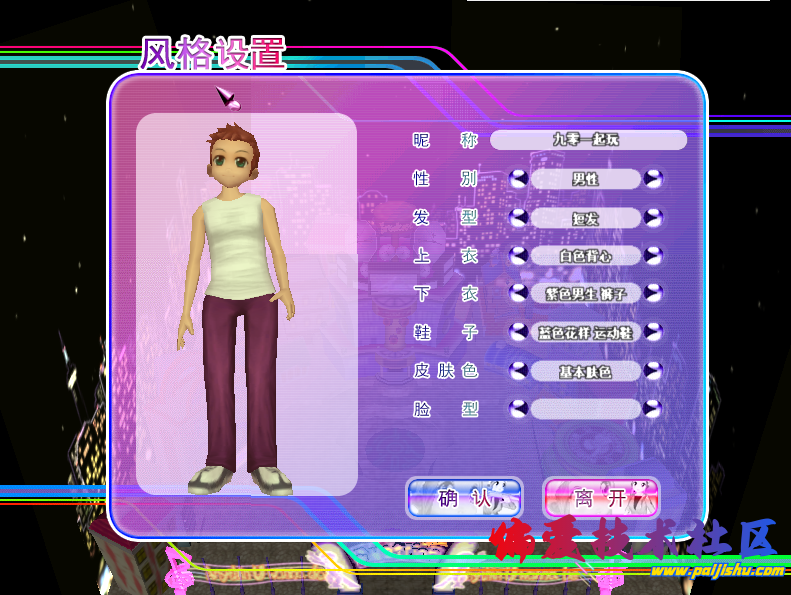 cd3d1ac66920250719021031.png